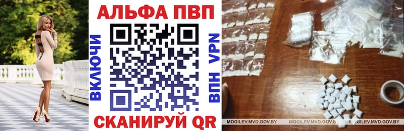 Виды наркотиков купить Краснослободск БУТИРАТ  АМФ  Меф  Cocaine  СК  Конопля 