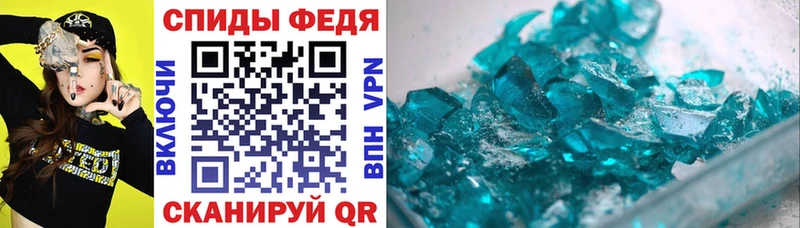 АМФЕТАМИН Premium закладки Краснослободск