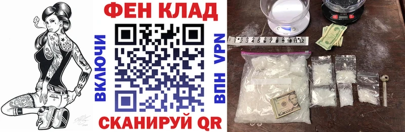 АМФ VHQ Краснослободск