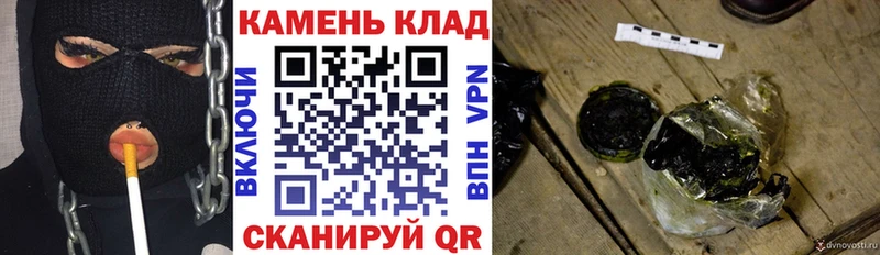 наркотики  Краснослободск  Гашиш Ice-O-Lator 