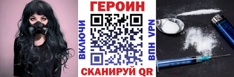 Героин афганец  сколько стоит  Краснослободск 