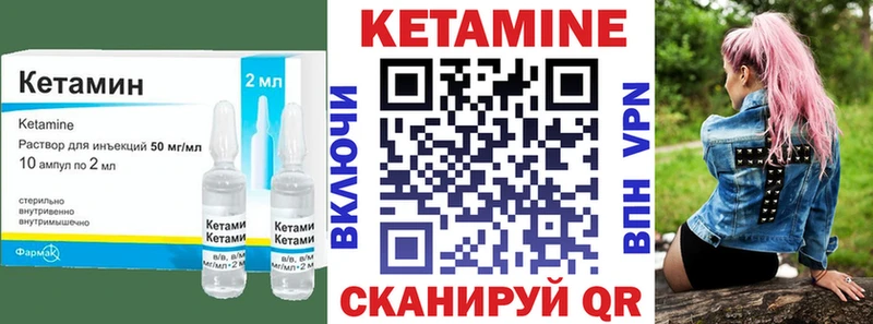 как найти   Краснослободск  omg вход  КЕТАМИН VHQ 