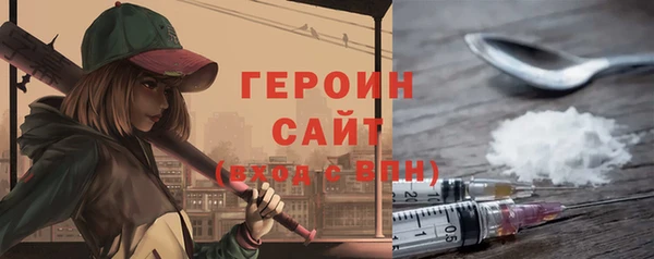 марки lsd Покачи