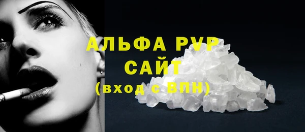 крисы Балабаново