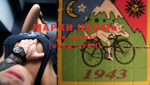 мдма Балахна