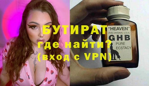 винт Баксан