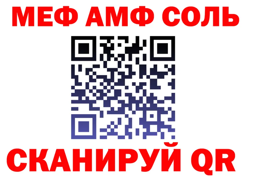 МЕТАДОН белоснежный как войти это MEGA Краснослободск