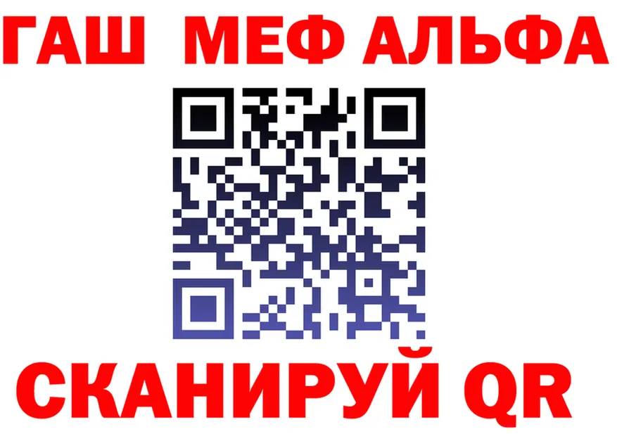 ГЕРОИН белый зеркало shop mega Краснослободск