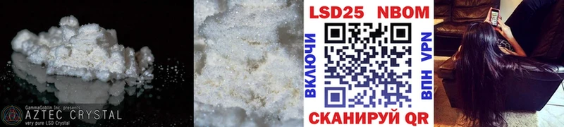 Лсд 25 экстази ecstasy  купить наркотик  Краснослободск 