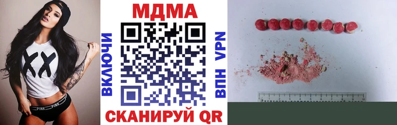 MDMA молли  kraken ссылки  Краснослободск 