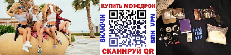 купить закладку  Краснослободск  Меф 4 MMC 