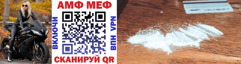 Метамфетамин Декстрометамфетамин 99.9% Краснослободск