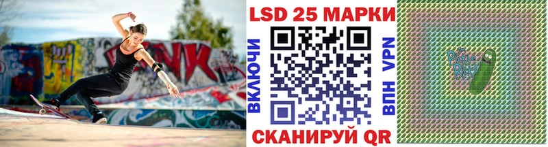 Марки 25I-NBOMe 1500мкг  Краснослободск 