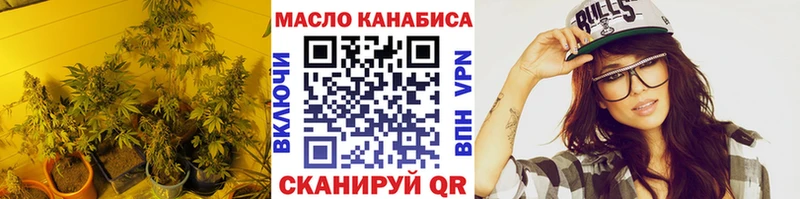 купить закладку  Краснослободск  Дистиллят ТГК вейп с тгк 